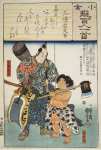 Utagawa Kuniyoshi Sheet 25 Kaidomaru and Urabe Suetake  - Hermitage